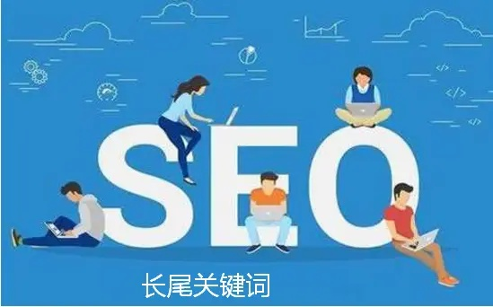 白鹤租房网站百度长尾关键词有哪些 白鹤租房网站百度长尾关键词有哪些