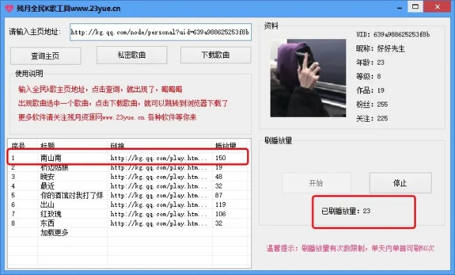小蝌蚪软件下载的长尾关键词是什么 小蝌蚪软件下载的长尾关键词是什么
