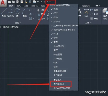 米尔cad建筑工具箱长尾关键词集合 米尔cad建筑工具箱长尾关键词集合