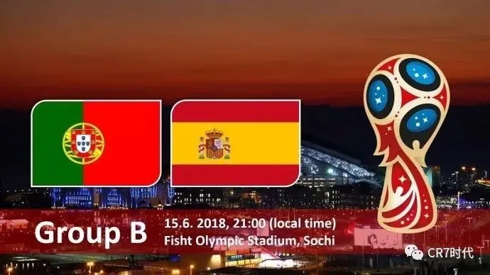 热血沸腾!西班牙vs葡萄牙世界杯巅峰对决今晚震撼开战 热血沸腾!西班牙vs葡萄牙世界杯巅峰对决今晚震撼开战