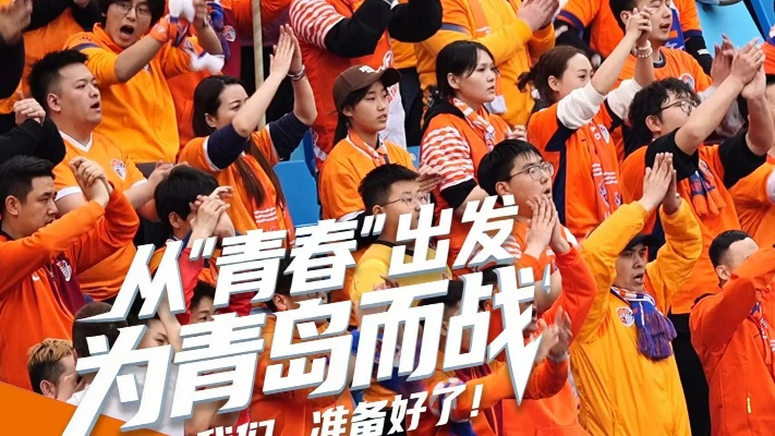 青岛电视台体育频道:点燃青春热血,打造岛城体育新名片 青岛电视台体育频道:点燃青春热血,打造岛城体育新名片