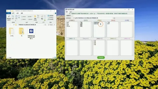 虚拟窗户的工具是什么长尾关键词集合 虚拟窗户的工具是什么长尾关键词集合