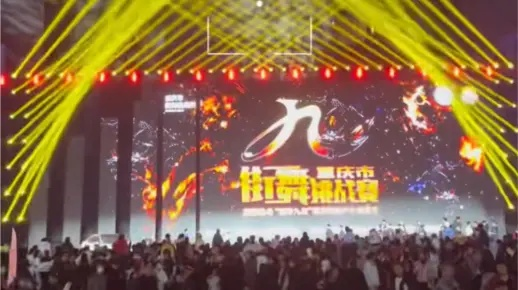 重庆选秀火爆出圈:这座魔幻山城如何点燃年轻人的梦想? 重庆选秀火爆出圈:这座魔幻山城如何点燃年轻人的梦想?