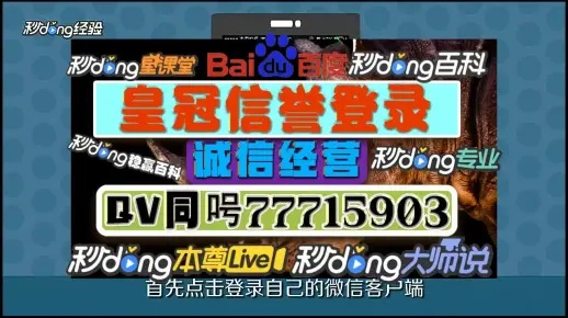 皇冠足球开户:我的真实体验与激情分享 皇冠足球开户:我的真实体验与激情分享