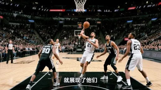 马刺vs灰熊录像回顾:经典对决中的战术博弈与球星表现 马刺vs灰熊录像回顾:经典对决中的战术博弈与球星表现