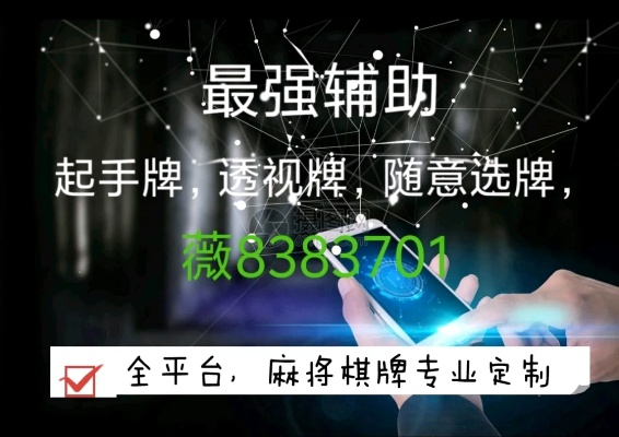 字牌开挂软件的长尾关键词是什么 字牌开挂软件的长尾关键词是什么