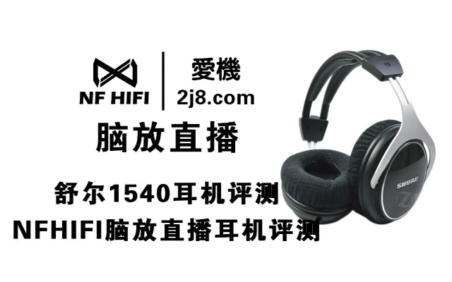 南通市哪里有卖舒尔耳机 南通市哪里有卖舒尔耳机