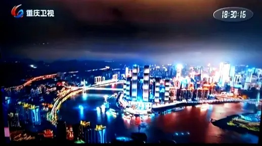 重庆电视台直播:探索城市魅力,传递时代声音 重庆电视台直播:探索城市魅力,传递时代声音