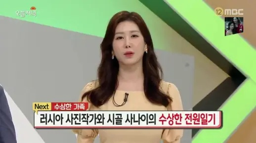 直击现场!我在韩国MBC电视台直播中的震撼体验 直击现场!我在韩国MBC电视台直播中的震撼体验