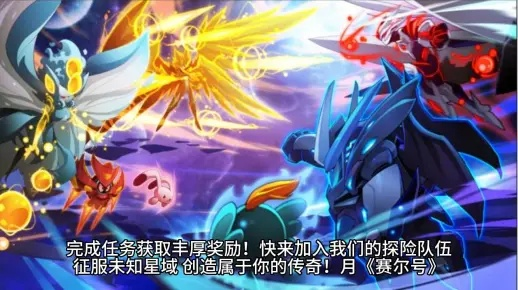赛尔:探索未知世界的科技先锋,开启你的未来之旅 赛尔:探索未知世界的科技先锋,开启你的未来之旅