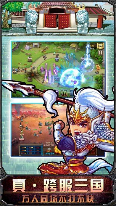 塔塔三国官方网站长尾关键词集合 塔塔三国官方网站长尾关键词集合