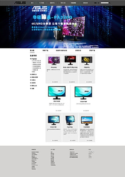 华硕官方网站驱动长尾关键词集合 华硕官方网站驱动长尾关键词集合