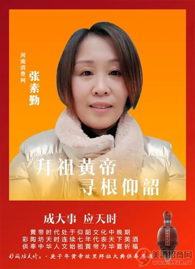 河南张勤勤的相关长尾关键词有哪些 河南张勤勤的相关长尾关键词有哪些