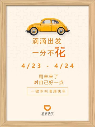 合肥市滴滴货运什么开始 合肥市滴滴货运什么开始
