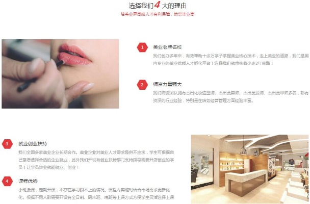 合肥市化妆师学校哪个好 合肥市化妆师学校哪个好