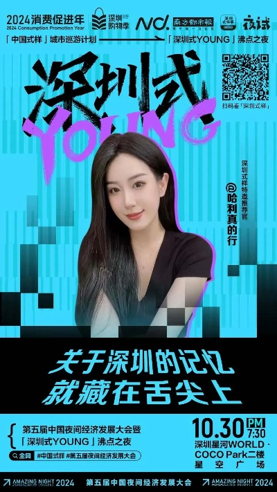 黄珏萱深圳相关长尾关键词有哪些 黄珏萱深圳相关长尾关键词有哪些