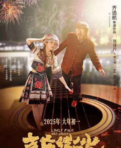 【武汉今日影讯】2025年6月27日武汉影城上映哪些电影 【武汉今日影讯】2025年6月27日武汉影城上映哪些电影