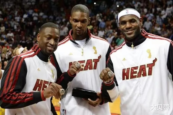 迈阿密三巨头:NBA历史上最具影响力的超级组合 迈阿密三巨头:NBA历史上最具影响力的超级组合