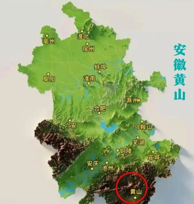 黄山在合肥市的哪个方向 黄山在合肥市的哪个方向