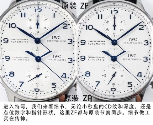 高仿手表价格之谜:品质与真品相差几何? 正品 高仿 手表 手表资讯  第2张 高仿手表价格之谜:品质与真品相差几何? 正品 高仿 手表 手表资讯  第2张