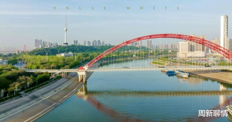 武汉长风桥通车了吗? 武汉长风桥通车了吗?