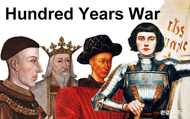 英法百年战争:中世纪欧洲的漫长权力角逐 英法百年战争:中世纪欧洲的漫长权力角逐