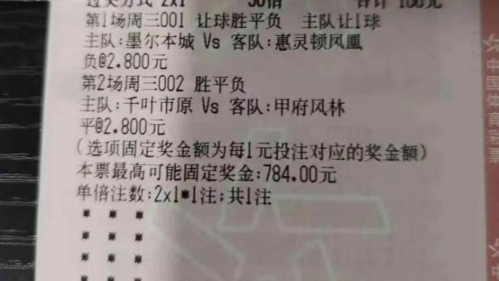 足球客波胆:放大竞彩乐趣,追求高额回报 足球客波胆:放大竞彩乐趣,追求高额回报