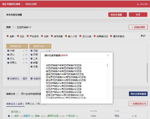 南京证券工具栏设置全部长尾关键词 南京证券工具栏设置全部长尾关键词