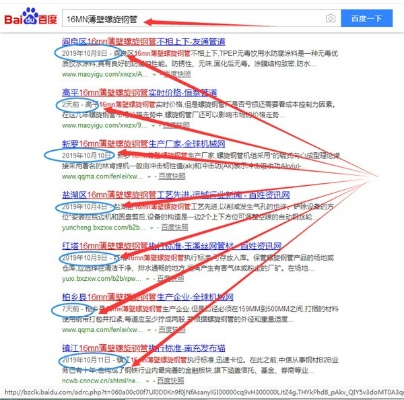 红猫官方网站全部长尾关键词 红猫官方网站全部长尾关键词