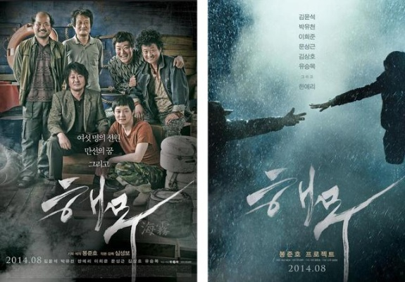 乌贼说电影解说韩国电影的长尾关键词有哪些 乌贼说电影解说韩国电影的长尾关键词有哪些