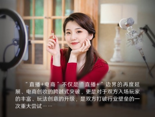 金鹰直播:年轻人的娱乐新宠,为何如此火爆? 金鹰直播:年轻人的娱乐新宠,为何如此火爆?