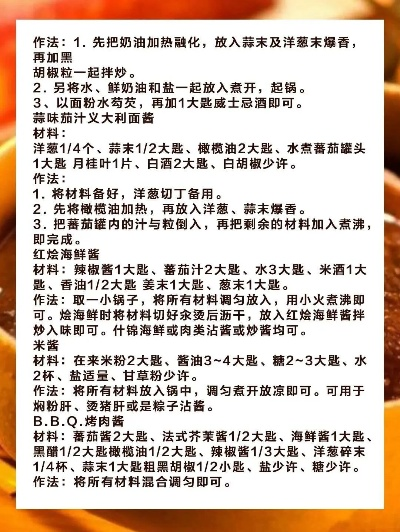 厦门腌料的相关长尾关键词有哪些 厦门腌料的相关长尾关键词有哪些