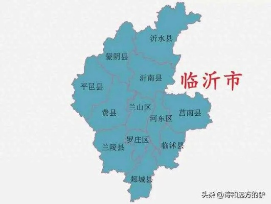 临沂市兰陵和莒南哪个穷 临沂市兰陵和莒南哪个穷