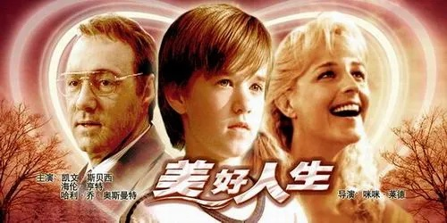 完美人生电影全部长尾关键词 完美人生电影全部长尾关键词