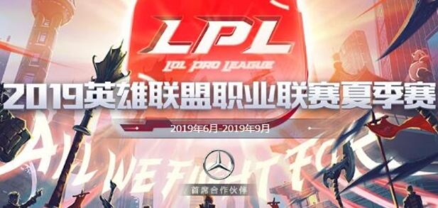 英雄联盟LPL春季赛:激情对决与荣耀征程 英雄联盟LPL春季赛:激情对决与荣耀征程