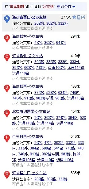 榔梨工业园至市区坐几路公交车? 榔梨工业园至市区坐几路公交车?