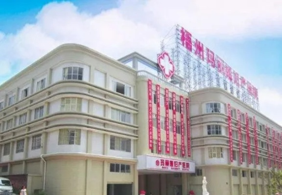 北海玛丽亚医院靠谱么? 北海玛丽亚医院靠谱么?