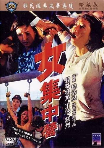 邵氏电影雏女降免费观看的长尾关键词有什么 邵氏电影雏女降免费观看的长尾关键词有什么