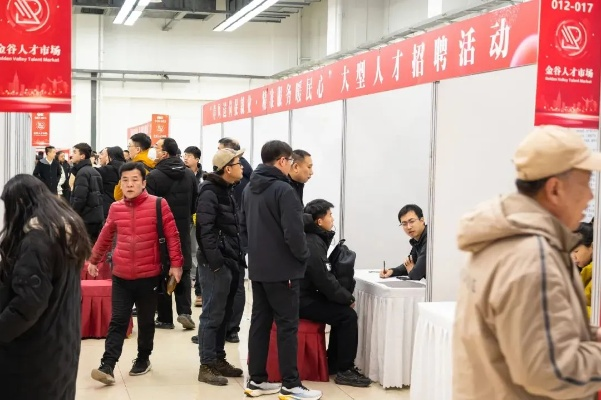 【沈阳今日招聘会】2025年3月29日沈阳有哪些招聘会 【沈阳今日招聘会】2025年3月29日沈阳有哪些招聘会
