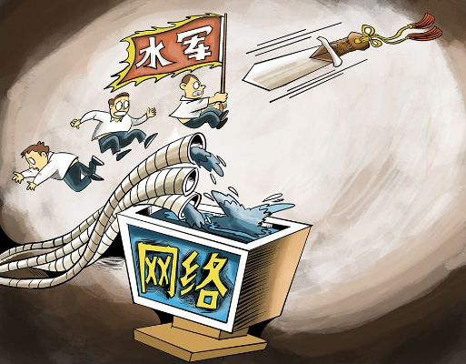 揭秘“马甲军”:网络水军的隐秘江湖与年轻人的生存困境 揭秘“马甲军”:网络水军的隐秘江湖与年轻人的生存困境
