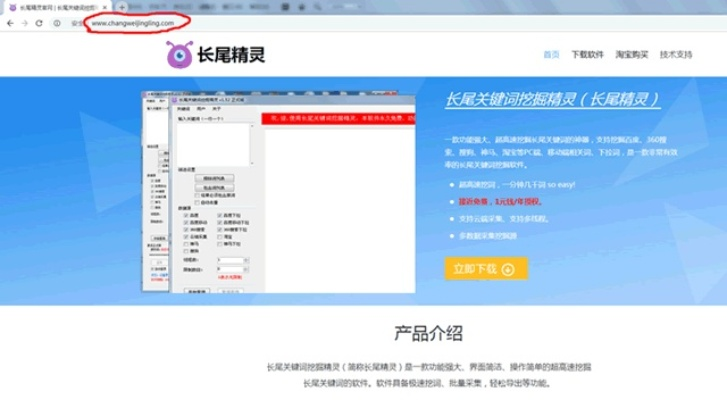 装电脑用工具好吗全部长尾关键词 装电脑用工具好吗全部长尾关键词