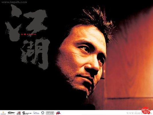 长江湖电影是什么 长江湖电影是什么