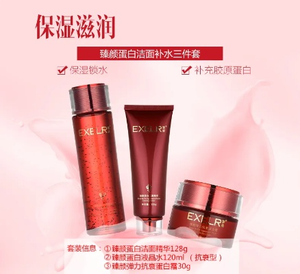 瑜宣资化妆品怎么样啊? 瑜宣资化妆品怎么样啊?