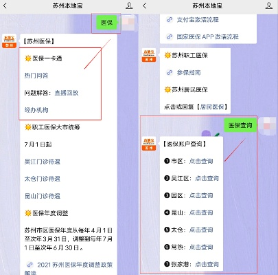 常熟医保卡如何办理转入到苏州 常熟医保卡如何办理转入到苏州