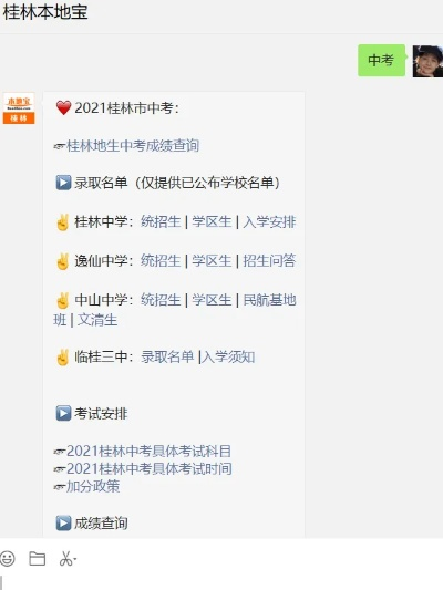 桂林市初中怎么摇号入学 桂林市初中怎么摇号入学