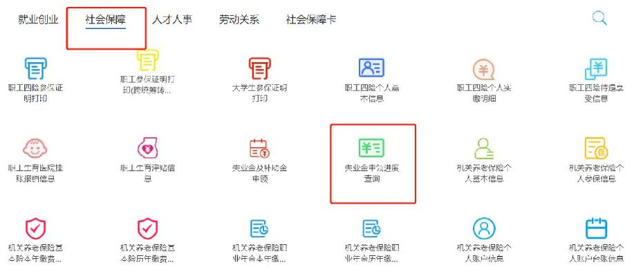 西安市失业证怎么贷款 西安市失业证怎么贷款