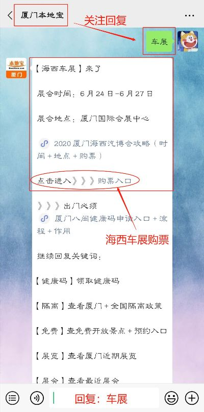 海西车展厦门有哪些车? 海西车展厦门有哪些车?