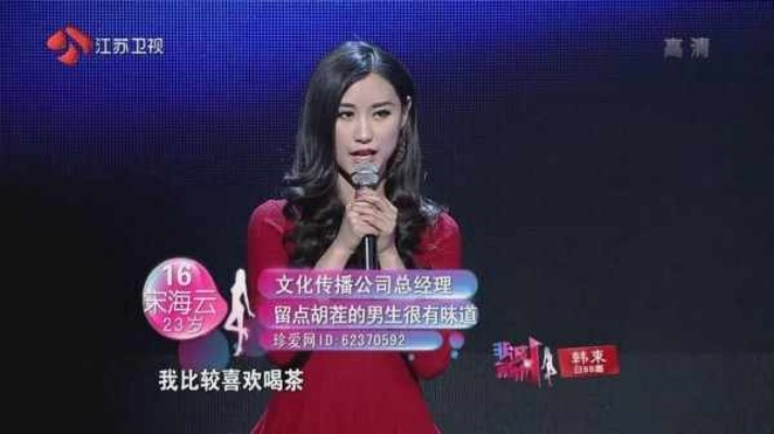 非诚勿扰许诺:我在舞台上寻找真爱的真实故事 非诚勿扰许诺:我在舞台上寻找真爱的真实故事