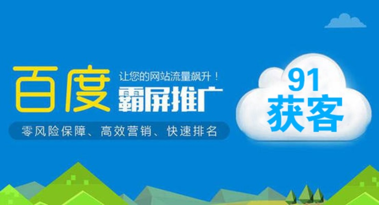 怕怕怕免费网站哪个好百度长尾关键词有哪些 怕怕怕免费网站哪个好百度长尾关键词有哪些