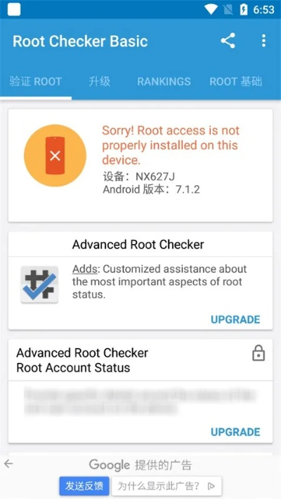 root测试工具中文长尾关键词集合 root测试工具中文长尾关键词集合